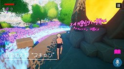 画像ギャラリー No.003のサムネイル画像 / 操作！ 苦行すぎるだろ！ 反省しろ！ 「そろそろ寿司を食べないと死ぬぜ！」作者の最新作は，音声認識で動くアクションRPG「SUIKAWA LEAD」