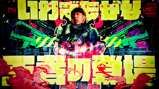 画像ギャラリー No.004のサムネイル画像 / 「Call of Duty: Warzone Mobile」，ラッパーralphさんの書き下ろし楽曲を使用したリリックビデオが公開に