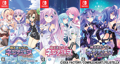 画像ギャラリー No.001のサムネイル画像 / 「ネプテューヌRe;Birth」3タイトルがNintendo Switchで本日発売。PS Vitaで発売された同シリーズの移植版が登場