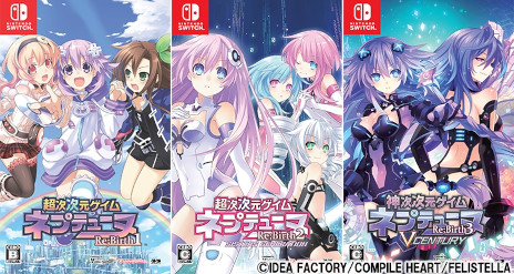 画像ギャラリー No.002のサムネイル画像 / 「ネプテューヌRe;Birth」シリーズ3作品のSwitch版が5月23日に発売決定。3作品がセットになったトリプルパックも登場