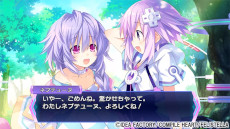 画像ギャラリー No.004のサムネイル画像 / 「ネプテューヌRe;Birth」シリーズ3作品のSwitch版が5月23日に発売決定。3作品がセットになったトリプルパックも登場