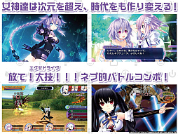 ネプテューヌ Re;Birth123　トリプルパック