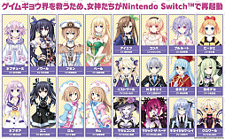 ネプテューヌ Re;Birth123　トリプルパック