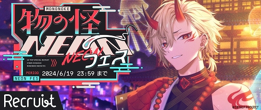 画像ギャラリー No.002のサムネイル画像 / 「18TRIP」，SR畔川幾成のカードなどを獲得できる初のゲーム内イベントを6月6日から開催。各班ファンミーティングも今秋に実施決定