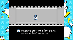 画像ギャラリー No.006のサムネイル画像 / 初代へべれけがSwitchで復活。「へべれけ えんじょいえでそん」，3月28日発売
