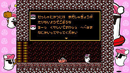 画像ギャラリー No.010のサムネイル画像 / 初代へべれけがSwitchで復活。「へべれけ えんじょいえでそん」，3月28日発売