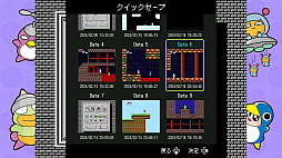 画像ギャラリー No.015のサムネイル画像 / 初代へべれけがSwitchで復活。「へべれけ えんじょいえでそん」，3月28日発売