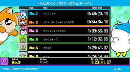 画像ギャラリー No.018のサムネイル画像 / 初代へべれけがSwitchで復活。「へべれけ えんじょいえでそん」，3月28日発売