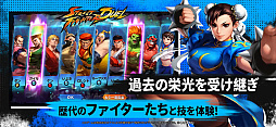 画像ギャラリー No.008のサムネイル画像 / 「ウルトラストリートファイターIV」がRPGになった。国内版「ストリートファイター：デュエル」は3月27日にリリース