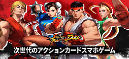 画像ギャラリー No.010のサムネイル画像 / 「ウルトラストリートファイターIV」がRPGになった。国内版「ストリートファイター：デュエル」は3月27日にリリース