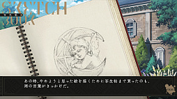 画像ギャラリー No.014のサムネイル画像 / 屋敷に隠された秘密の果てには何が？　濃厚シナリオのオリジナルADV「岩倉アリア」，6月27日に発売決定