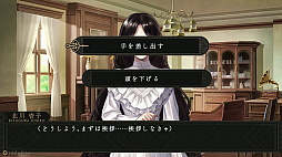 画像ギャラリー No.005のサムネイル画像 / 「岩倉アリア」，3つのシーンをプレイできる体験版が配信開始。DL版の予約受付もスタート