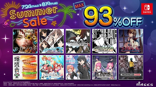 画像ギャラリー No.001のサムネイル画像 / 「岩倉アリア」が32％オフでセール初登場。「コープスパーティー」「五等分の花嫁」シリーズも対象。MAGES.，Switch向けDL版のセールを開催中