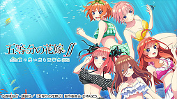 画像ギャラリー No.008のサムネイル画像 / 「岩倉アリア」が32％オフでセール初登場。「コープスパーティー」「五等分の花嫁」シリーズも対象。MAGES.，Switch向けDL版のセールを開催中
