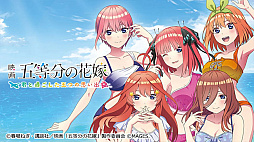 画像ギャラリー No.009のサムネイル画像 / 「岩倉アリア」が32％オフでセール初登場。「コープスパーティー」「五等分の花嫁」シリーズも対象。MAGES.，Switch向けDL版のセールを開催中