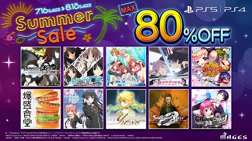 画像ギャラリー No.015のサムネイル画像 / 「岩倉アリア」が32％オフでセール初登場。「コープスパーティー」「五等分の花嫁」シリーズも対象。MAGES.，Switch向けDL版のセールを開催中