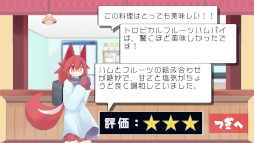 画像ギャラリー No.003のサムネイル画像 / ChatGPTを使った料理ゲーム「ノワのレストラン！」無料公開。獣人やドラゴンなどのオーダーに沿って，食材を組み合わせよう