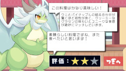 画像ギャラリー No.004のサムネイル画像 / ChatGPTを使った料理ゲーム「ノワのレストラン！」無料公開。獣人やドラゴンなどのオーダーに沿って，食材を組み合わせよう