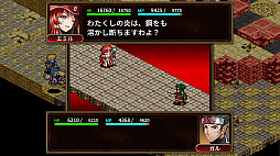 画像ギャラリー No.003のサムネイル画像 / 復刻版「封魔戦記エルドギア」本日配信。未開の大地アージェニアを舞台に，魔導文明を迎えた世界を冒険するターン制シミュレーションRPG
