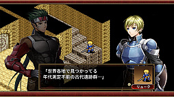 画像ギャラリー No.005のサムネイル画像 / 復刻版「封魔戦記エルドギア」本日配信。未開の大地アージェニアを舞台に，魔導文明を迎えた世界を冒険するターン制シミュレーションRPG