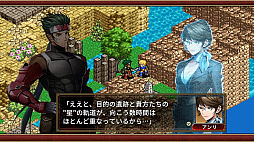 画像ギャラリー No.006のサムネイル画像 / 復刻版「封魔戦記エルドギア」本日配信。未開の大地アージェニアを舞台に，魔導文明を迎えた世界を冒険するターン制シミュレーションRPG