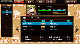画像ギャラリー No.007のサムネイル画像 / 復刻版「封魔戦記エルドギア」本日配信。未開の大地アージェニアを舞台に，魔導文明を迎えた世界を冒険するターン制シミュレーションRPG
