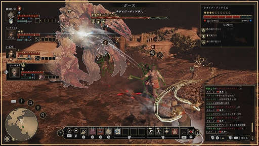 画像ギャラリー No.006のサムネイル画像 / PS5版「グリードフォール：滅びゆく世界」，物語や世界観，ゲーム性を紹介する映像が公開に。プレイヤーの選択が物語や仲間との関係に直結する
