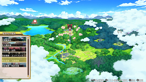 画像ギャラリー No.008のサムネイル画像 / 「東方Project」のファンゲームとなるダンジョン探索型RPG「不思議の幻想郷 -FORESIGHT-」，5月15日にSteamでリリース