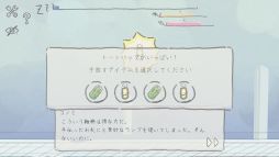 画像ギャラリー No.006のサムネイル画像 / 旅は睡魔との戦い。睡眠街で眠らないように旅行をする死に覚えローグライトSLG「まどろみトラベル」，3月29日に発売決定