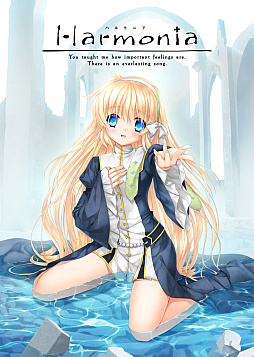画像ギャラリー No.001のサムネイル画像 / PC向けビジュアルノベル「Harmonia」のフルHD版がSteamで本日配信。主人公含めて完全フルボイスとなり，Steam Deckもサポート