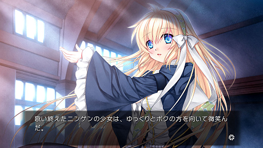 画像ギャラリー No.003のサムネイル画像 / PC向けビジュアルノベル「Harmonia」のフルHD版がSteamで本日配信。主人公含めて完全フルボイスとなり，Steam Deckもサポート