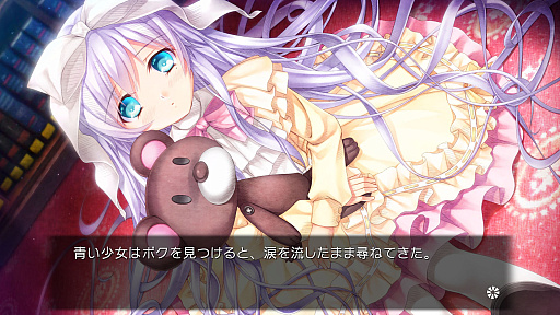 画像ギャラリー No.004のサムネイル画像 / PC向けビジュアルノベル「Harmonia」のフルHD版がSteamで本日配信。主人公含めて完全フルボイスとなり，Steam Deckもサポート
