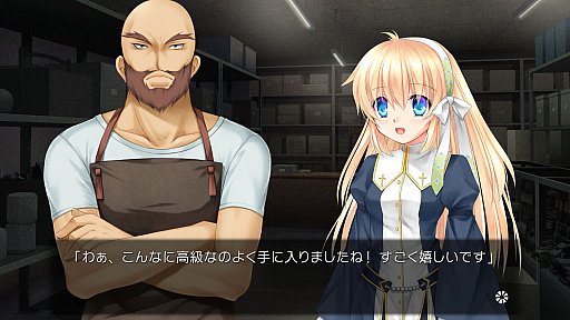 画像ギャラリー No.005のサムネイル画像 / PC向けビジュアルノベル「Harmonia」のフルHD版がSteamで本日配信。主人公含めて完全フルボイスとなり，Steam Deckもサポート