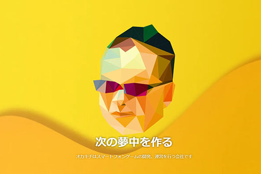 画像ギャラリー No.008のサムネイル画像 / ゲームプロデューサー岡本吉起氏による「KUSOGeeeeee」プロジェクトが始動。NFTゲームシリーズ「ちゃんごくし！お姉ちゃん三国志」をリリース予定