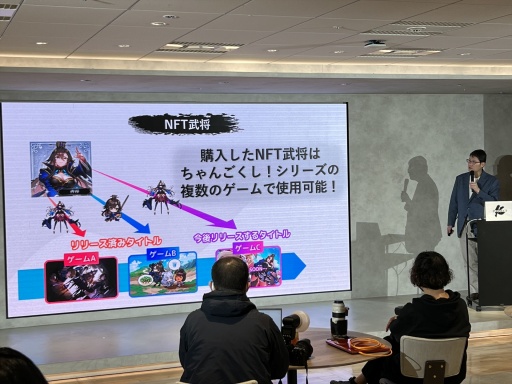 画像ギャラリー No.014のサムネイル画像 / 岡本吉起氏の新プロジェクト「KUSOGeeeeee」は，従来のNFTゲームが果たせなかったPlay to Earnの真の実現を目指す