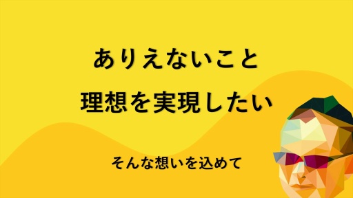 画像ギャラリー No.019のサムネイル画像 / 岡本吉起氏の新プロジェクト「KUSOGeeeeee」は，従来のNFTゲームが果たせなかったPlay to Earnの真の実現を目指す