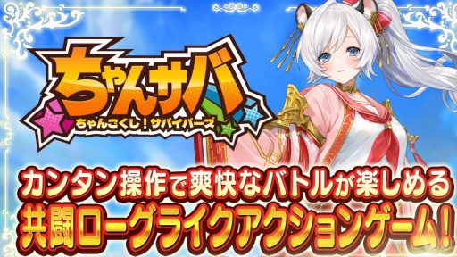 画像ギャラリー No.042のサムネイル画像 / 岡本吉起氏の新プロジェクト「KUSOGeeeeee」は，従来のNFTゲームが果たせなかったPlay to Earnの真の実現を目指す