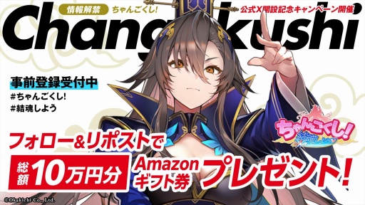 画像ギャラリー No.050のサムネイル画像 / 岡本吉起氏の新プロジェクト「KUSOGeeeeee」は，従来のNFTゲームが果たせなかったPlay to Earnの真の実現を目指す