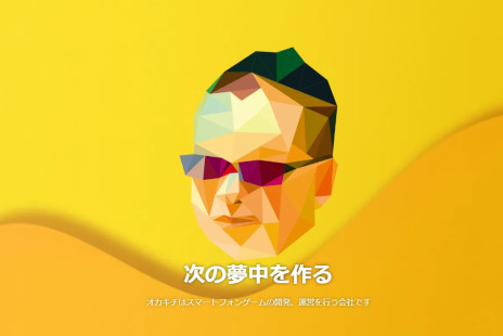 画像ギャラリー No.008のサムネイル画像 / 岡本吉起氏のNFTゲーム第1弾「ちゃんごくし！結魂しよう」のリリース日が3月26日に決定。「NFT遊びの入門編」となるオートバトルRPG