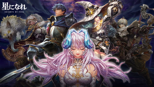 画像ギャラリー No.001のサムネイル画像 / 残酷で美しい物語が紡がれる「星になれ ヴェーダの騎士たち」は，家庭用ゲームに匹敵するアクションが堪能できる期待作だ【PR】