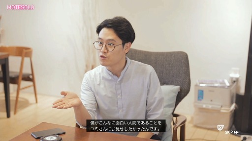 画像ギャラリー No.002のサムネイル画像 / 韓国ドラマのようなインラタクティブムービーゲーム「MOTESOLO 〜非モテ男の恋愛奮闘記〜」，PS4版を3月28日にリリース