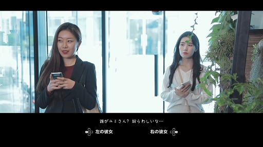 画像ギャラリー No.004のサムネイル画像 / 韓国ドラマのようなインラタクティブムービーゲーム「MOTESOLO 〜非モテ男の恋愛奮闘記〜」，PS4版を3月28日にリリース