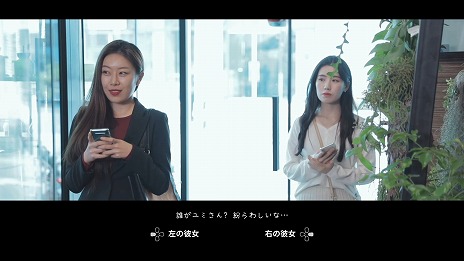 画像ギャラリー No.009のサムネイル画像 / 韓国ドラマのようなインラタクティブムービーゲーム「MOTESOLO 〜非モテ男の恋愛奮闘記〜」，PS4版を3月28日にリリース