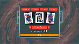 画像ギャラリー No.001のサムネイル画像 / 「Balatro」のトランプの絵札をウィッチャー3やAmong Usデザインに変更できる！ 無料アップデートで4つのゲームとのコラボスキンを実装
