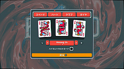 画像ギャラリー No.002のサムネイル画像 / 「Balatro」のトランプの絵札をウィッチャー3やAmong Usデザインに変更できる！ 無料アップデートで4つのゲームとのコラボスキンを実装
