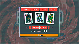画像ギャラリー No.003のサムネイル画像 / 「Balatro」のトランプの絵札をウィッチャー3やAmong Usデザインに変更できる！ 無料アップデートで4つのゲームとのコラボスキンを実装