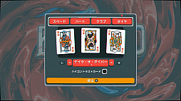 画像ギャラリー No.004のサムネイル画像 / 「Balatro」のトランプの絵札をウィッチャー3やAmong Usデザインに変更できる！ 無料アップデートで4つのゲームとのコラボスキンを実装