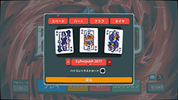 画像ギャラリー No.003のサムネイル画像 / 「Balatro」，無料アップデート「Friends of Jimbo 2」を配信。「サイバーパンク2077」「Slay the Spire」などのコラボスキンが追加に