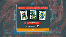 画像ギャラリー No.005のサムネイル画像 / 「Balatro」，無料アップデート「Friends of Jimbo 2」を配信。「サイバーパンク2077」「Slay the Spire」などのコラボスキンが追加に