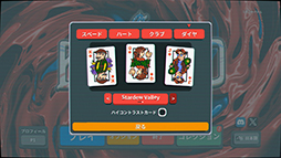 画像ギャラリー No.006のサムネイル画像 / 「Balatro」，無料アップデート「Friends of Jimbo 2」を配信。「サイバーパンク2077」「Slay the Spire」などのコラボスキンが追加に